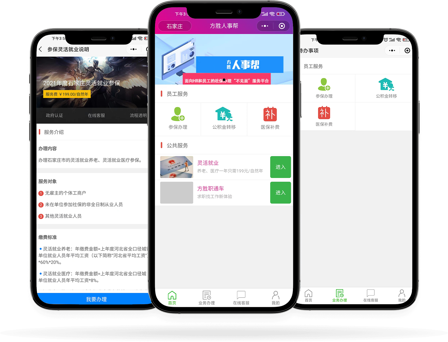 華略創(chuàng)意官網設計