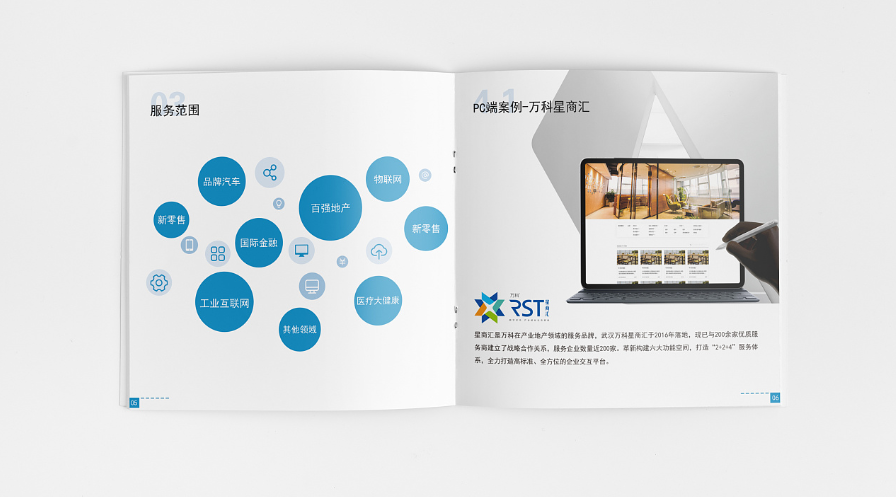 優(yōu)秀企業(yè)宣傳冊設(shè)計(jì)需要什么內(nèi)容？有什么要求？