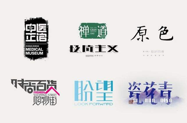 怎么找專業(yè)的logo設(shè)計公司設(shè)計品牌logo？