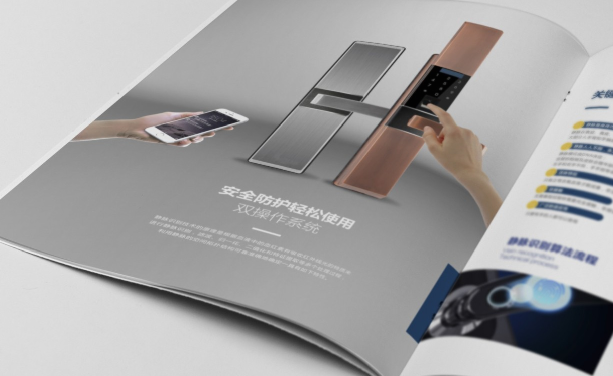 設(shè)計制作企業(yè)畫冊有什么作用？