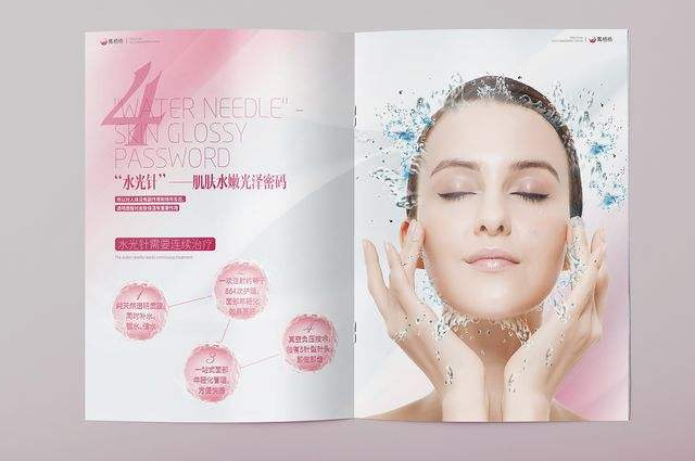 女士護膚品宣傳冊設(shè)計如何保證可讀性？