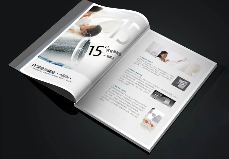 東莞企業(yè)畫冊設(shè)計(jì)的整體思路