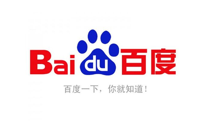 百度logo的設(shè)計(jì)理念是什么？有什么含義？