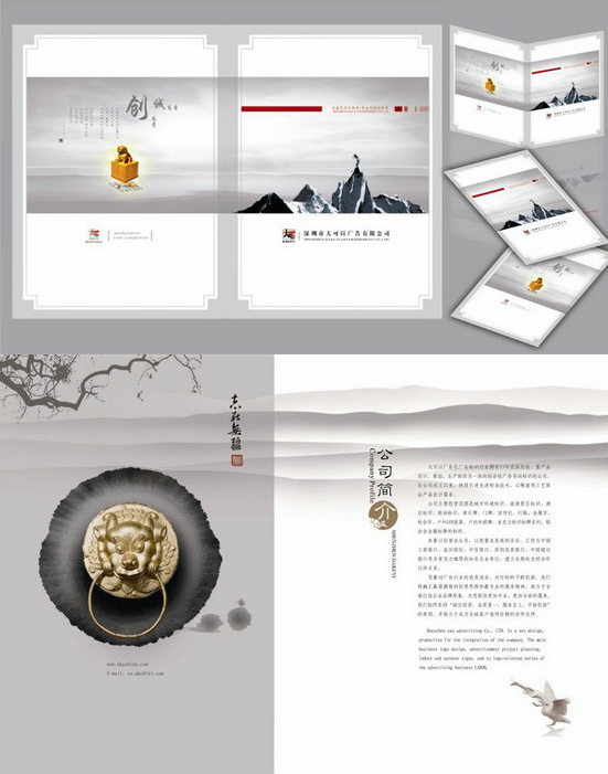 廣州畫冊設(shè)計(jì)公司